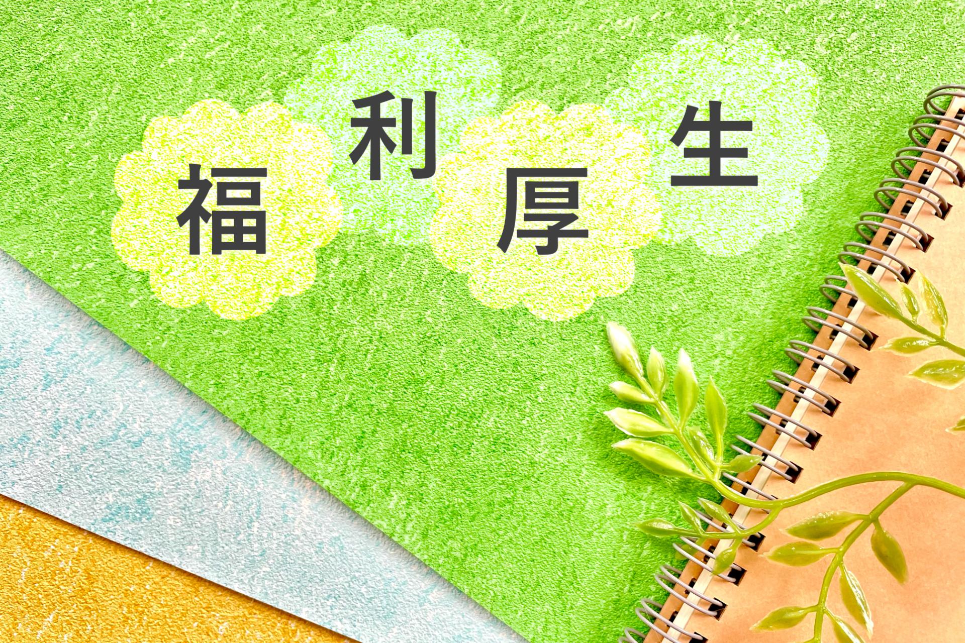 市原市